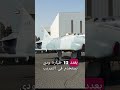 السلاح الجوي الكويتي هل هو قوي 