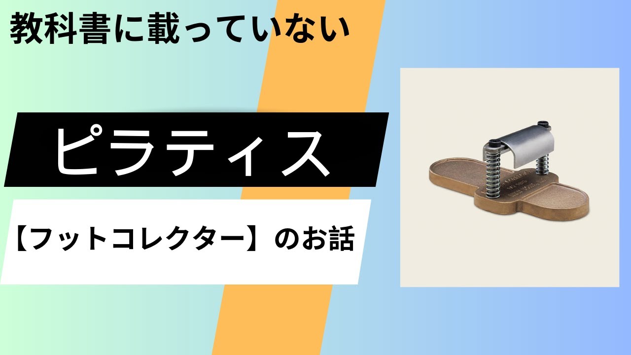 DeeFlex 木製バランスボード フットコレクター ピラティス 2台 Amazon