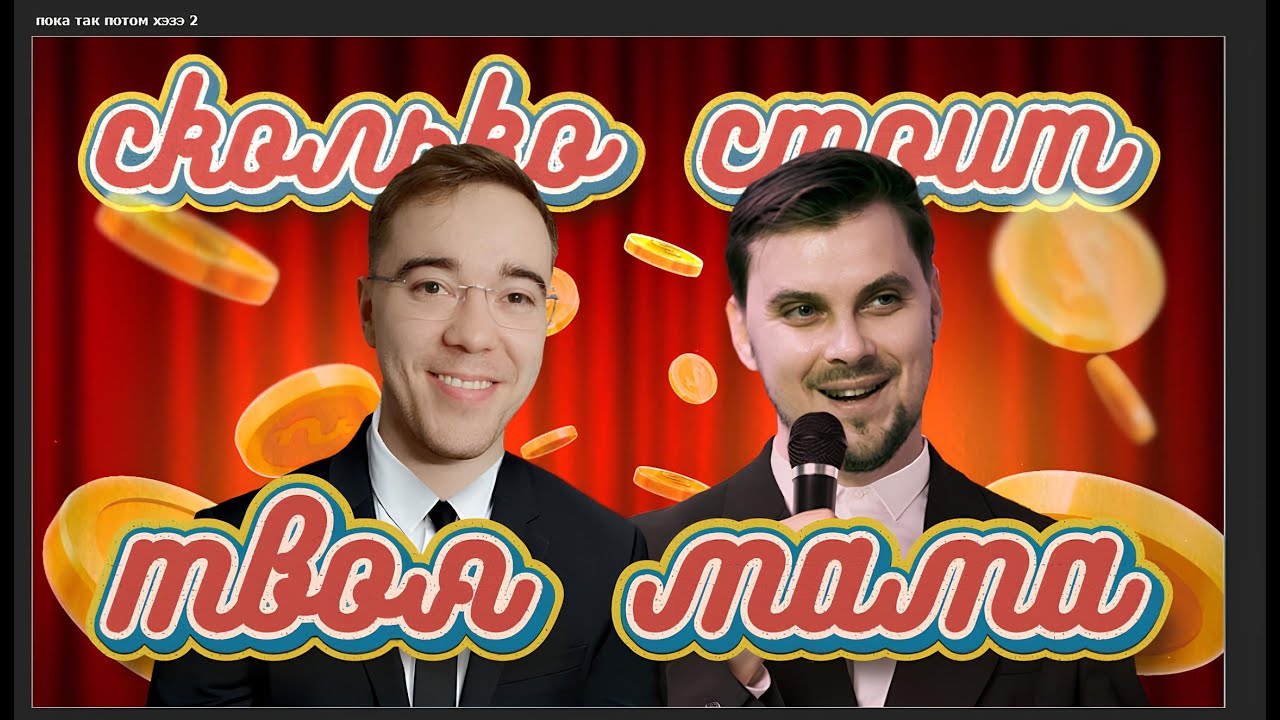 Зачем жить и почему время — бесполезный ресурс? В гостях Антон Гладков @antonglad