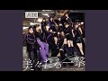 THANK YOU, HELLO GOOD BYE(Instrumental)
