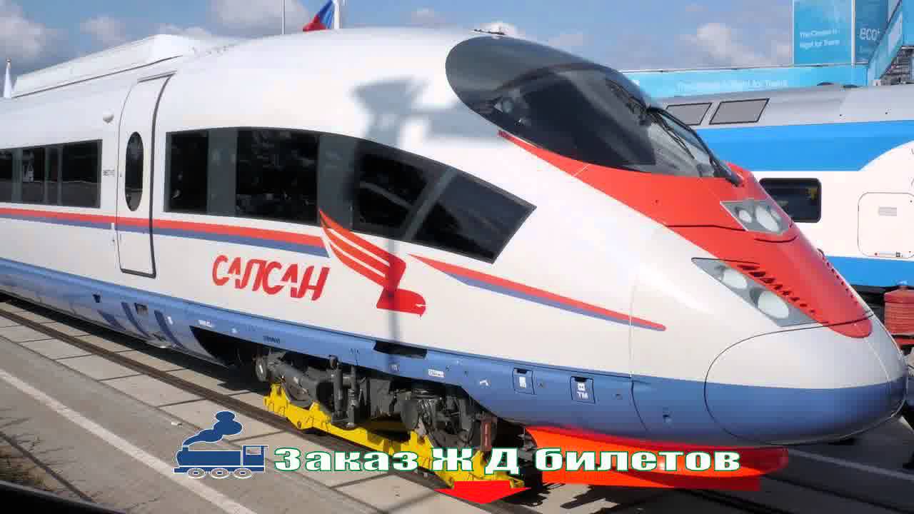 Билеты мукачево киев