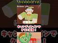 【クリスマス攻略】キャンディケイン集め!遭難者救出でギフトBOX確定【99日生き残る】