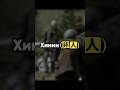 Оборотни в тени #history #top #факты #ниндзя
