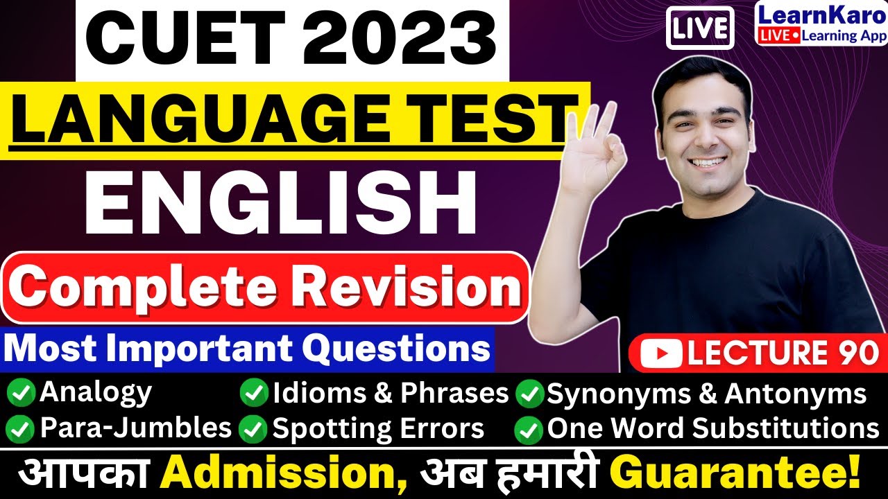 CUET 2023 English Language | Complete Revision | Most Important Questions