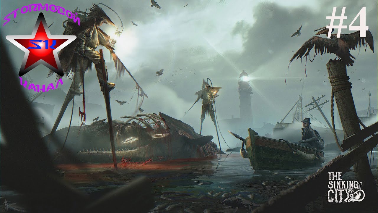 The Sinking City Обзор и прохождение на Русском Часть #4 | Тонущий Город | Walkthrough | Стрим