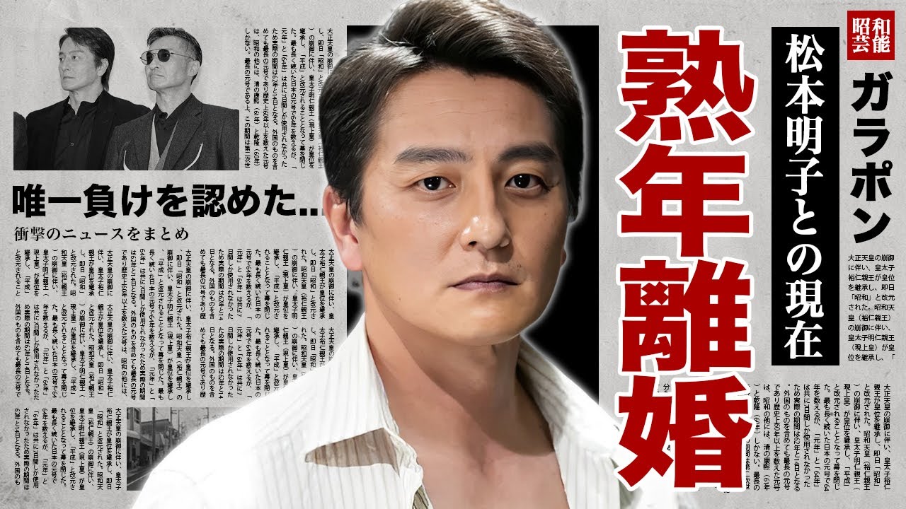 公の場での発言・インタビュー報道記録