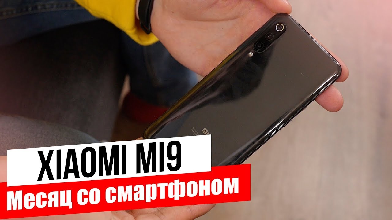 Xiaomi Mi 9 128 ГБ - купить смартфон: цены, отзывы, характеристики