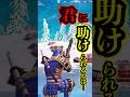 初めて○○に助けられました。ありがとうございました。【フォートナイト】