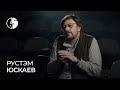 Рустэм Юскаев: «Он пытался обустроить этот мир с помощью любви»