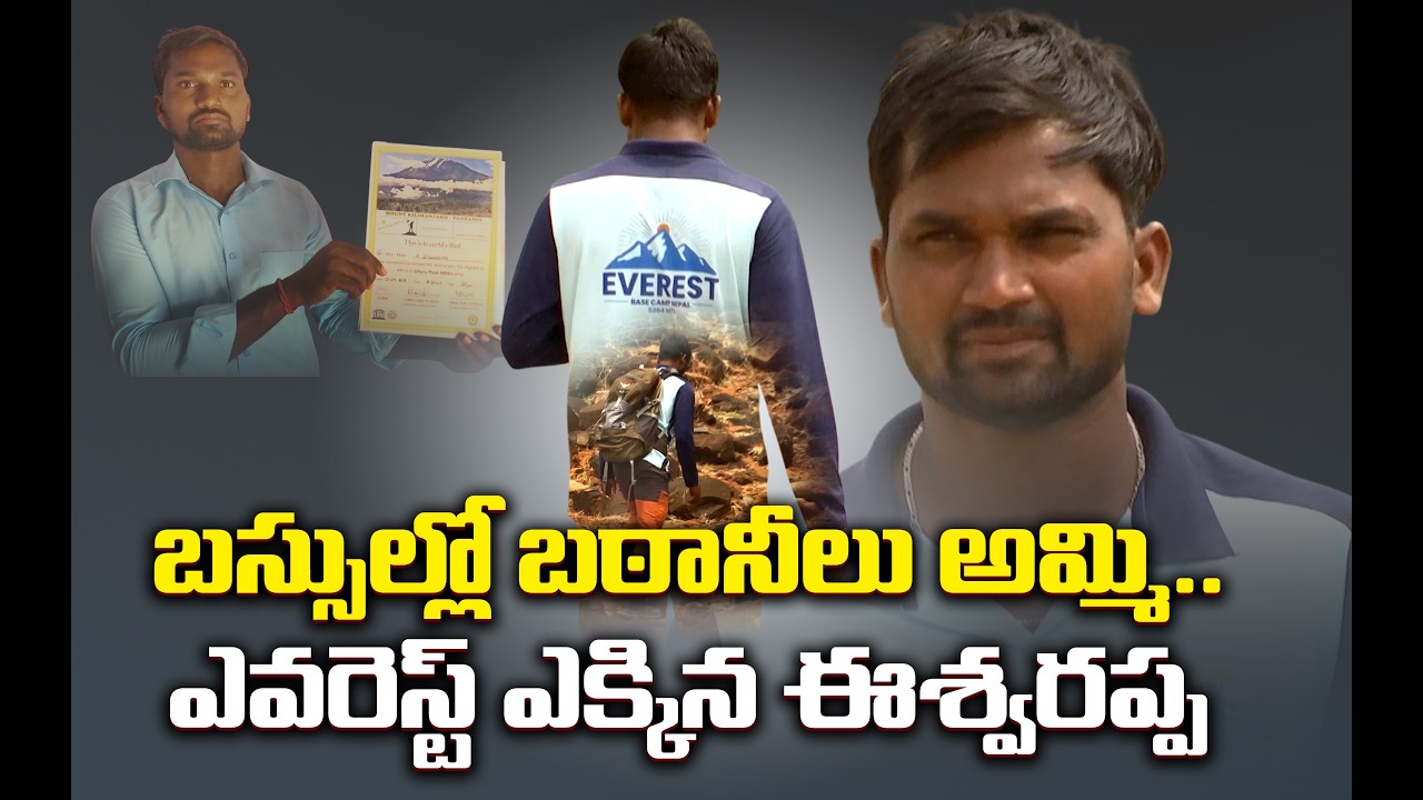 From Selling Snacks on Buses to Conquering Everest | The Inspiring Journey of Eshwarappa || Yuva