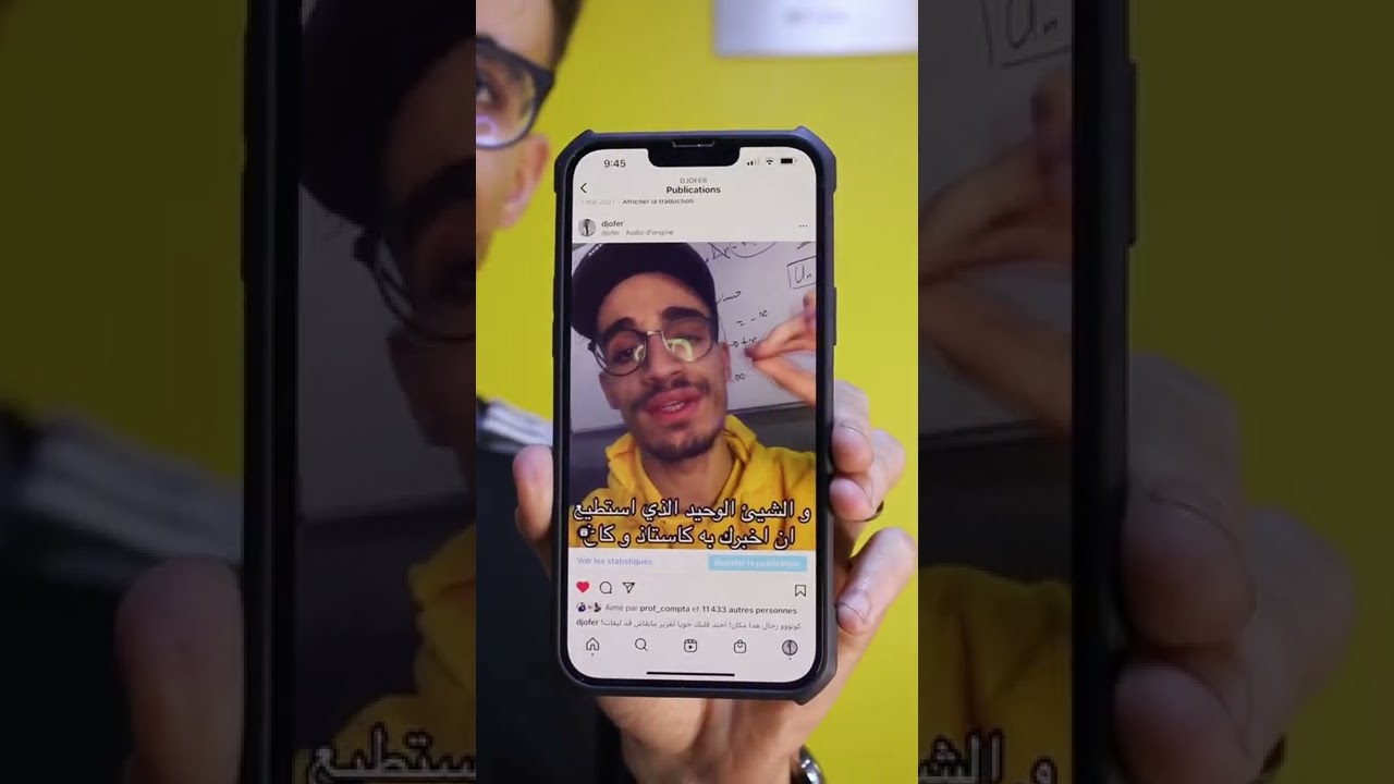 اقوى تحفيز رمضاني للبكالوريا🔥