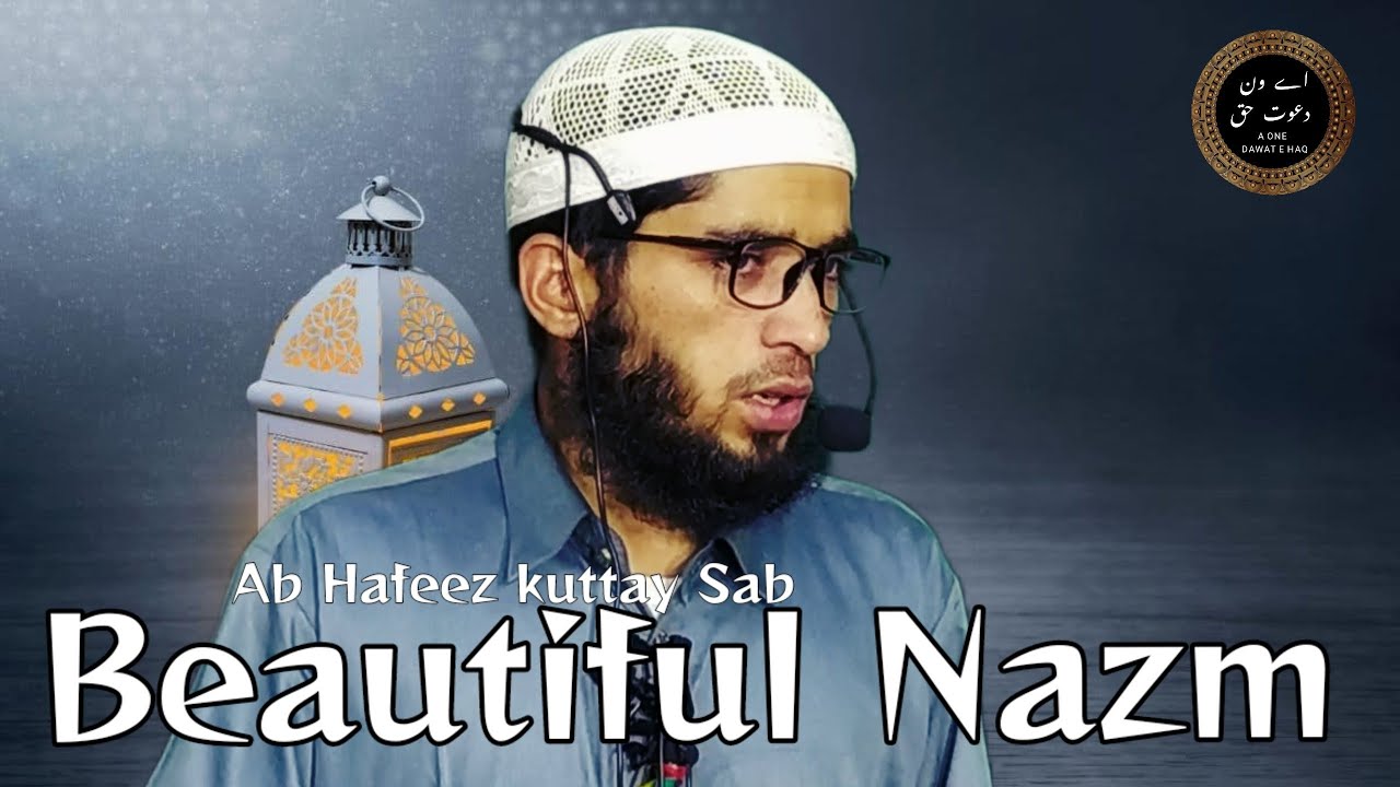 Ab Hafeez R Beautiful Nazm || Ab Hafeez kutty sab || 12 May 2023 - YouTube