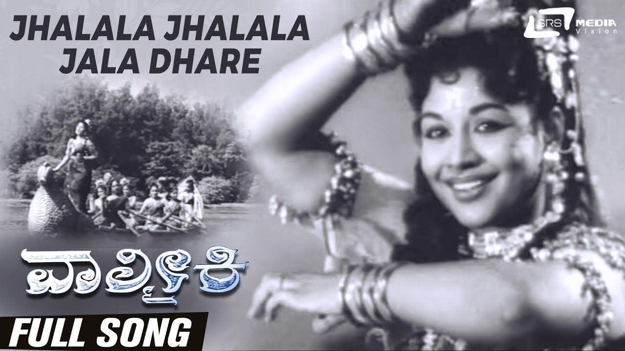 Jhalala Jhalala Jala Dhare  Valmiki  Sharada  Kannada Video Song