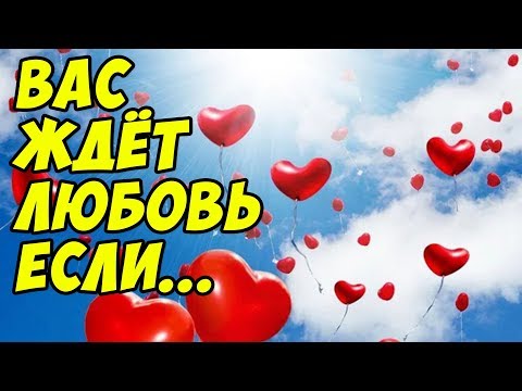 Народные приметы на счастье, удачу и любовь.