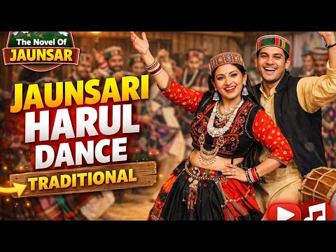 Jaunsari Dance || जौनसारी डांस