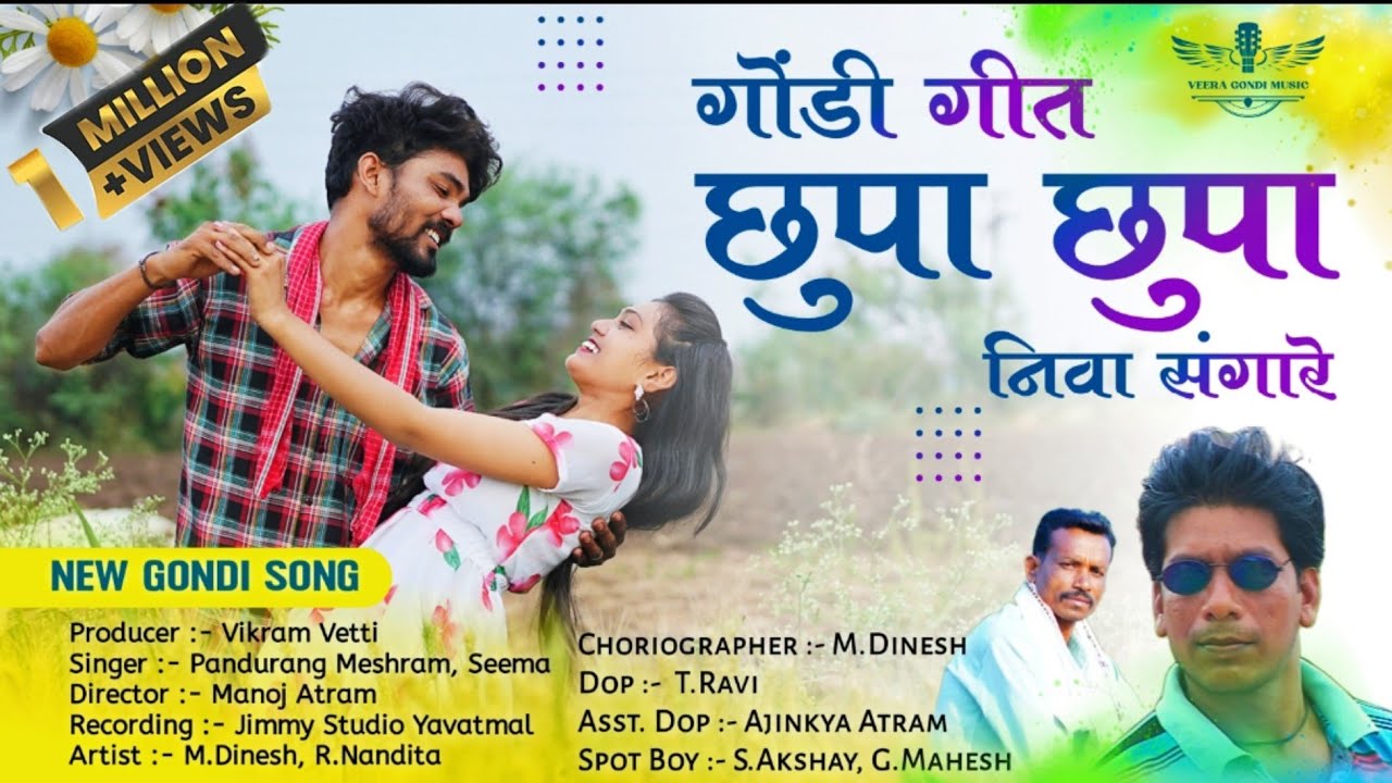 Chupa Chupa  Niva Sang Re| Pandhurang Meshram | Gondi Song