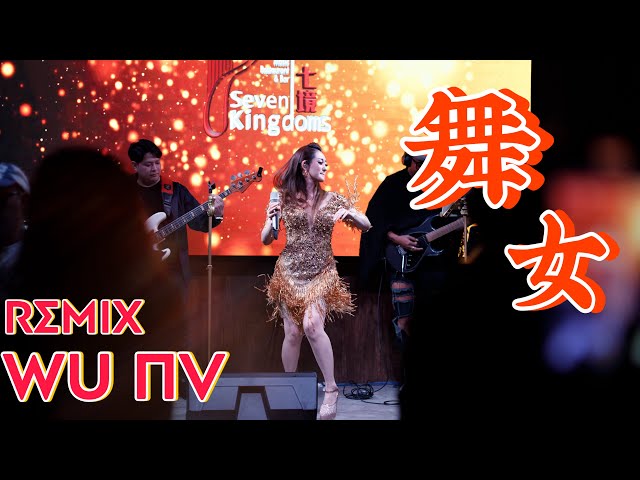 REMIX !! Wu Nv 舞女 Helen Huang LIVE - Lagu Mandarin Lirik Terjemahan class=