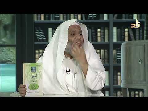 المقدمات ثلاث وعشرون مقدمة في علم التفسير شمس الدين محمود الأصفهاني