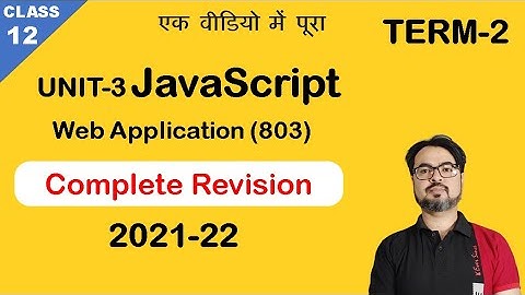 Java Script Web application class 12th unit 3