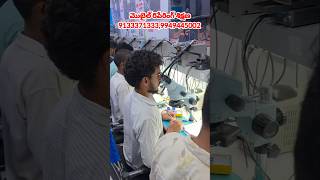 మొబైల్ రిపేరింగ్ శిక్షణ9133371333,9949445002Mobile Best Training Institute Mobile repairing Training