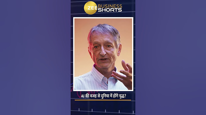 AI के Godfather ने कहा डरावने Robot Army बना सकता है ये देश #shorts #trending