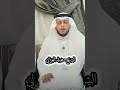 و إذ قال الله يا عيسى ابن مريم أأنت قلت للناس اتخذوني و أمي إلهين الشيخ محمد الغزالي قران