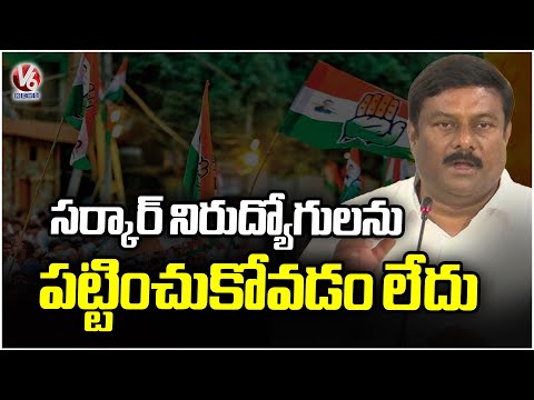 BJP MLA Alleti Maheshwar Reddy Fire On Congress Govt | V6 News - V6NEWSTELUGU