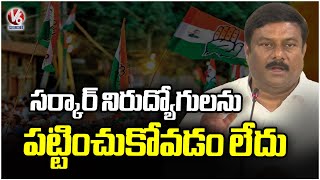 BJP MLA Alleti Maheshwar Reddy Fire On Congress Govt | V6 News