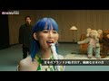 Awesome City Club「Sing out loud, Bring it on down」新MV公開「AVIOT」WEBムービー