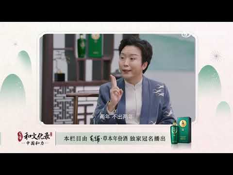 李玉剛攜《萬疆》上毛鋪和文化錄！在著名主持人楊瀾的採訪下，道出《萬疆》背後的祕密，是流量還是使命？化錄第二季 李玉剛篇明日上線！雙週單更！一起鎖定網易、騰訊、愛奇藝~ 