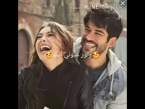 انت حبيب عيوني ونور عيوني انت زوجي