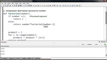 Рекурсивная функция для определения факториала