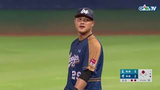05/06 Lamigo vs 富邦 九局下,陳俊秀伸手一撈,將蔣智賢一壘強勁平飛球接殺並踩一壘壘包形成雙殺