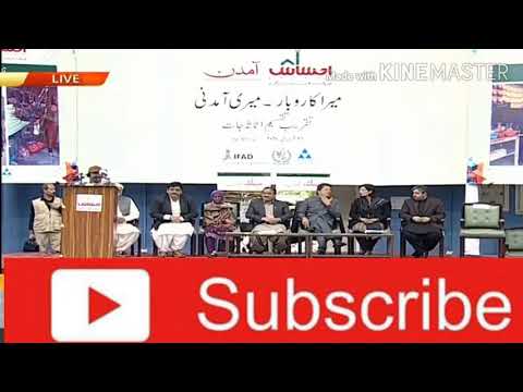 عمران خان کےلیے نظم گلوکار نے پیش کی