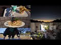 ひとり遊びがデフォルトな人間の休日／ひとり暮らしの記録