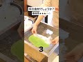 何を作っているでしょうか?10秒クイズ🙆♂️🙅♀️