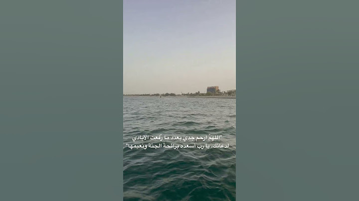 #الحمدلله #استغفر_الله #اكتب_شي_تؤجر_عليه #يارب_فوضت_امري_اليك #الله_اكبر #جدي#الله_يرحمك
