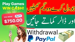 How to Earn Money by Playing Games on Mobile | Earn Money by Playing Game in Android | Hi Gamer screenshot 3