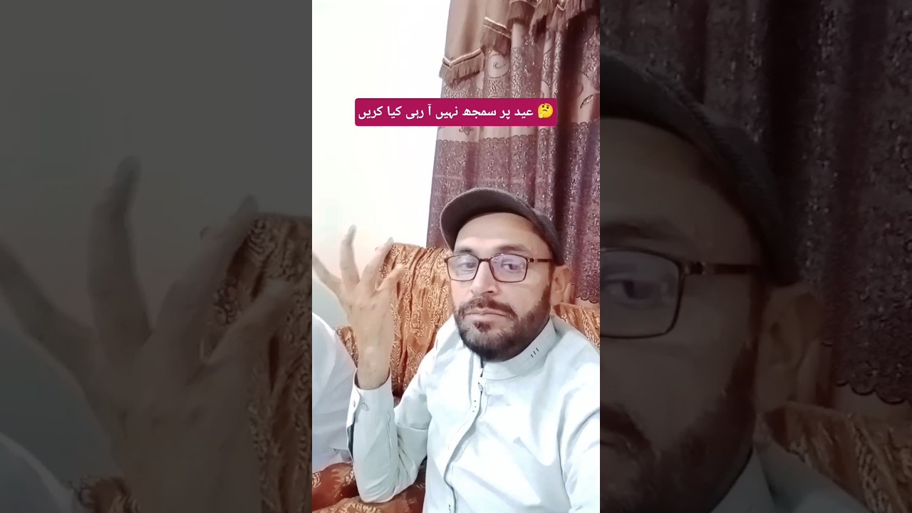 #eid #vlog #friends #enjoy #students