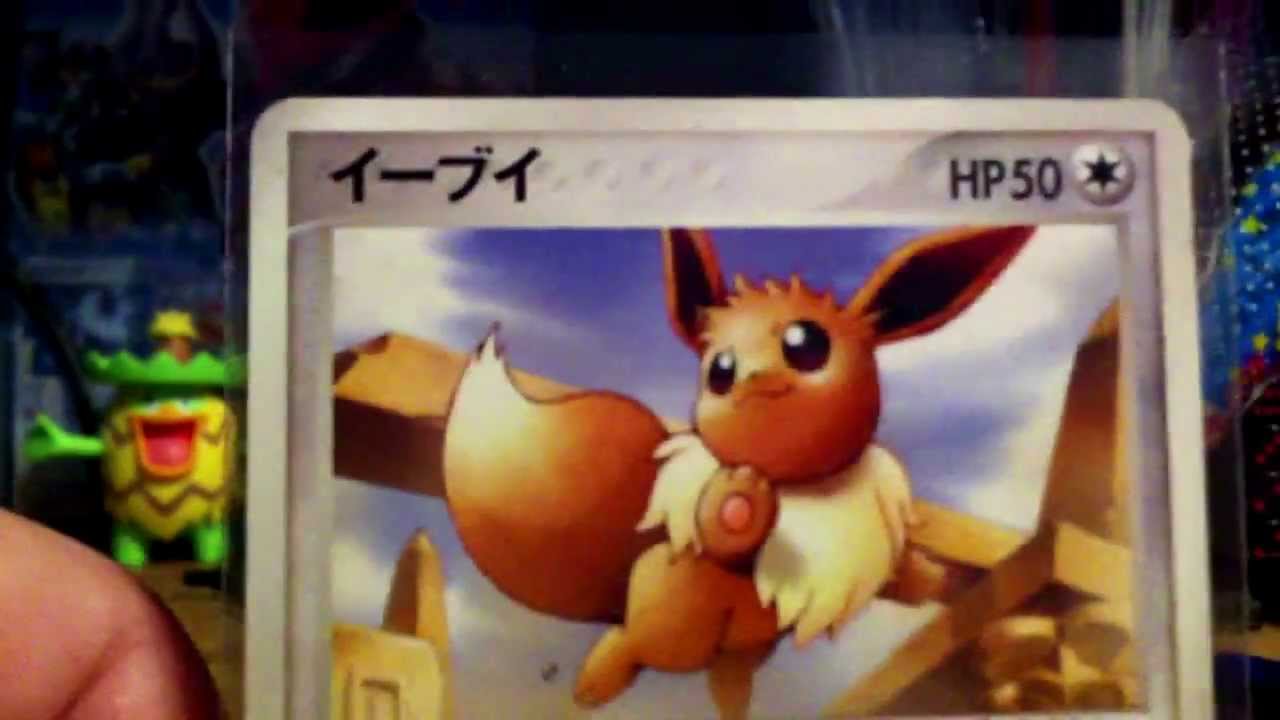 BCBM  smgquest, wakeruncollapse, ebay