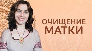 Опущение матки - не проблема!(Расписание - http://taravedunova.blogspot.ru/p/blog-page.html Читайте книгу - http://taravedunova.blogspot.ru/p/blog-page_0.html Пообщаться с Шаманкой..., 2015-11-17T14:02:45.000Z)