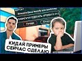 ДОБРЫЙ АДМИН GTA SAMP ПОМОГ ШКОЛЬНИКУ С ДОМАШКОЙ