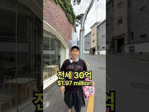 한남동 방5화3 고급빌라 30억..?😱 #hometour #인테리어 #룸투어 #roomtour #고급빌라