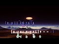 涙の連絡船 ~ 都はるみ (詞譜對齊版)