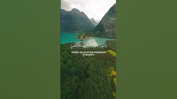 تلاوة للشيخ ياسر الدوسري | #quran #اكسبلور #المصحف