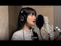 Special Clip 길에서 Cover By 윤지안 유성은