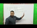 Class :-10th maths || Important question || Model set || Trigonometry || short question