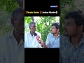 Thatha Rock's ❌ Anchor Shocks🤣 #trending #viralshorts #sathyamtvnews