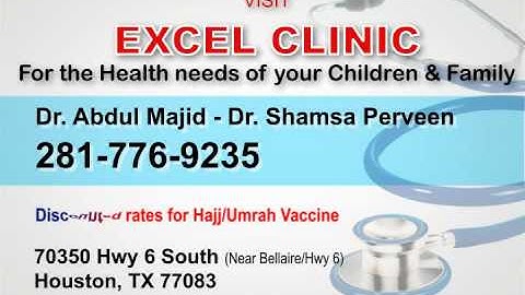 Excel Clinic ad for digital signage