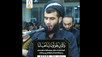 { وَاجْعَلْنَا لِلْمُتَّقِينَ إِمَامًا} (74)                     "سورة الفرقان"  